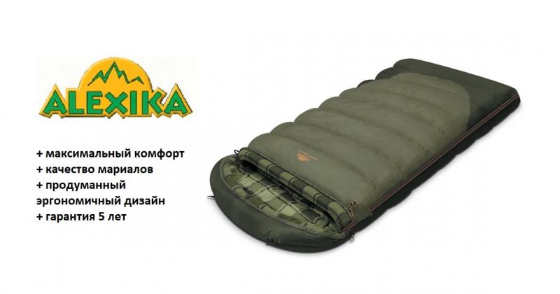 Спальный мешок Alexika SIBERIA WIDE PLUS