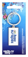 Брелок Сочи с символом СК023 - Магазин снаряжения для активного отдыха «Адреналин спорт».