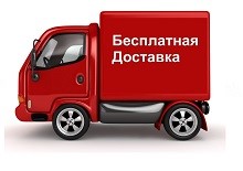 Акция! Бесплатная доставка при покупке от 5000 рублей! - магазин активного отдыха «Адреналин спорт» Акция! Бесплатная доставка при покупке от 5000 рублей! - магазин активного отдыха «Адреналин спорт»