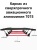 Раскладушка кемпинговая ADR Camping Light, Black 3 Раскладушка кемпинговая ADR Camping Light, Black 3