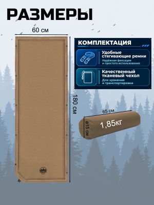 Ковер ADR WarmMat 5 (180х60х5см) brown02