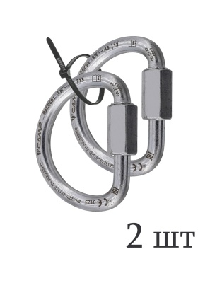 Набор карабинов CAMP D Quick Link 10 mm zinc plated 2шт