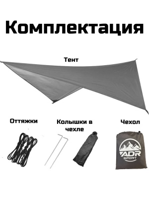 Тент ADR 3x4 (silver/grey)11