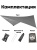 Тент ADR 3x4 (silver/grey)11