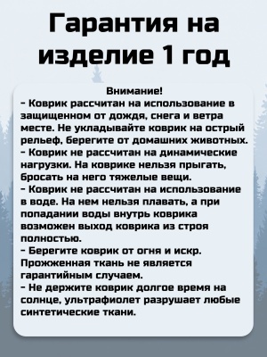 Ковер ADR WarmMat 5 (180х60х5см) olive06