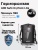 Герморюкзак ADR Safe DryPack Lite 32 (black)01 Герморюкзак ADR Safe DryPack Lite 32 (black)01