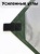 Тент ADR 3x3 (silver/green)13