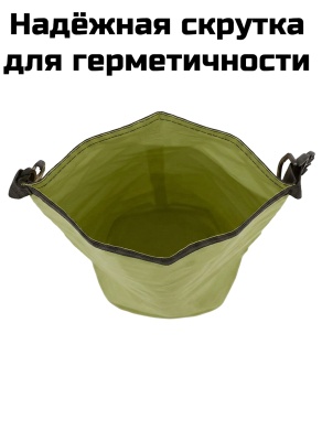 Герморюкзак ADR WP Bag 80 (olive)02