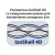 Спальный мешок BTrace Duvet560 Спальный мешок BTrace Duvet560