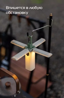 Фонарь кемпинговый ADR Transformer Lamp31