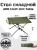Стол туристический ADR Cloth Roll Table, Olive01 Стол туристический ADR Cloth Roll Table, Olive01
