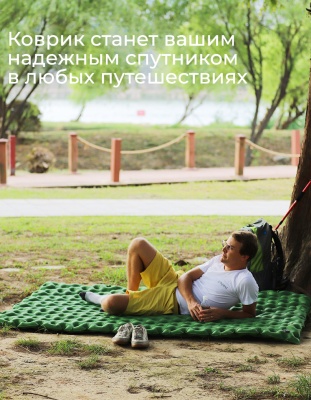 Коврик надувной ADR AirMat Double (200х120х7см) green24