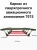 Раскладушка кемпинговая ADR Camping Light, Olive 3 Раскладушка кемпинговая ADR Camping Light, Olive 3