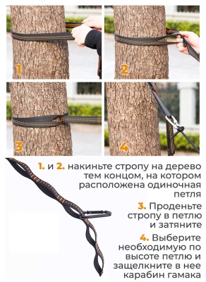 Стропа + карабин ADR для гамаков 3м, 2шт (blue)24