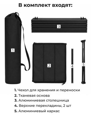 Кухня-стол кемпинговая ADR Kitchen Mini, ADF-10021
