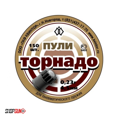 Пули пневматические Торнадо (150) калибр 4,5 банка - Магазин снаряжения для активного отдыха «Адреналин спорт».