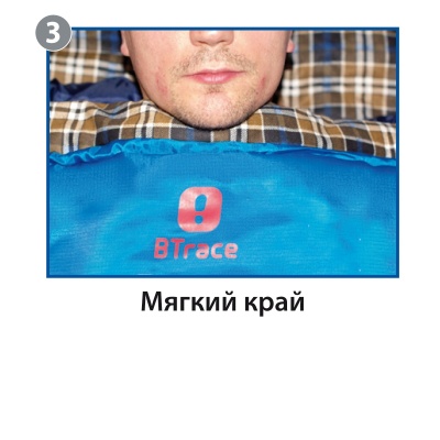 Спальный мешок BTrace Duvet553