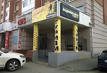 г. Вологда, Адреналин спорт, ул. Гагарина 41