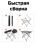 Стол туристический ADR Camping Light Roll02 Стол туристический ADR Camping Light Roll02