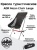 Стул туристический ADR Moon Chair Large, Black01