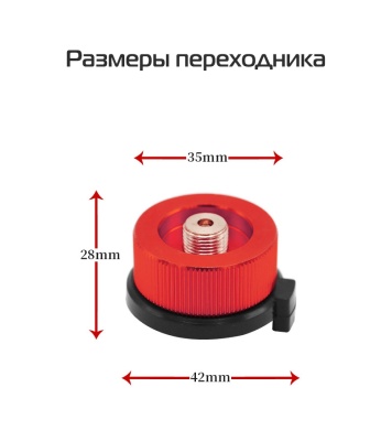 Переходник-адаптер ADR цанг- резьба22