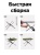Стол туристический ADR Cloth Roll Table, Olive04 Стол туристический ADR Cloth Roll Table, Olive04