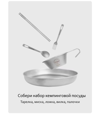 Вилка BlackDeer Yi Titanium Fork23
