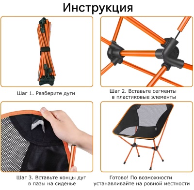 Стул туристический ADR Moon Chair, Sky blue26