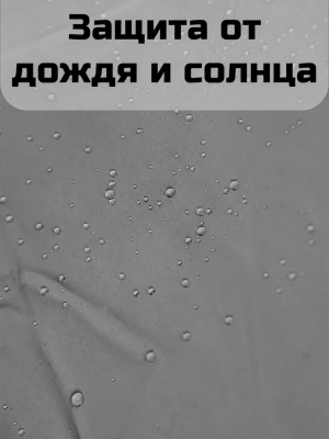 Тент ADR 3x4 со стойками (silver/grey)12