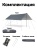 Тент ADR 3x3 со стойками (silver/grey)11 Тент ADR 3x3 со стойками (silver/grey)11