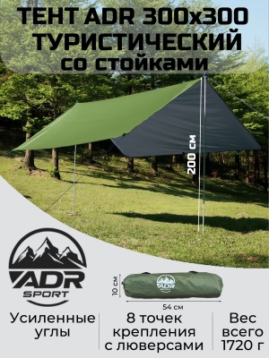 Тент ADR 3x3 со стойками (silver/green)10