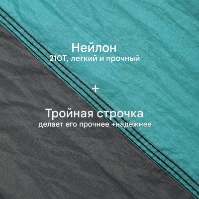 Гамак ADR Hammock Double (grey)22