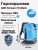 Герморюкзак ADR Stream DryPack 55 (light blue)01 Герморюкзак ADR Stream DryPack 55 (light blue)01