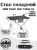 Стол туристический ADR Cloth Roll Table XL10