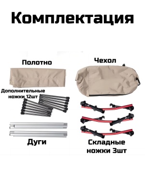 Раскладушка кемпинговая ADR Camping Comfort, Beige02