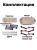 Раскладушка кемпинговая ADR Camping Comfort, Beige02
