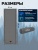 Ковер ADR WarmMat 5 (180х60х5см) grey02 Ковер ADR WarmMat 5 (180х60х5см) grey02