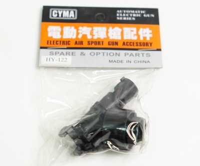 Камера Hop-Up (Cyma) для G36 HY122 пластик