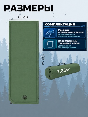 Ковер ADR WarmMat 5 (180х60х5см) olive02