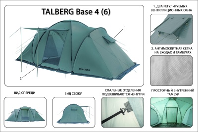 Палатка Talberg BASE 4 green73