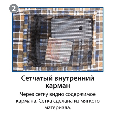 Спальный мешок BTrace Duvet552