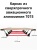 Раскладушка кемпинговая ADR Camping Light, Beige 3 Раскладушка кемпинговая ADR Camping Light, Beige 3