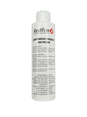 Магнезия жидкая RedFox 200 мл21