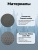 Ковер ADR WarmMat 5 (180х60х5см) grey03 Ковер ADR WarmMat 5 (180х60х5см) grey03