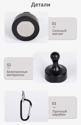 Магнитный крючок с карабином ADR для фонарей 4 шт21