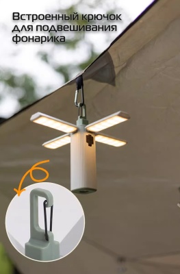 Фонарь кемпинговый ADR Transformer Lamp30