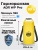 Герморюкзак ADR WP Bag 80 (yellow)01 Герморюкзак ADR WP Bag 80 (yellow)01