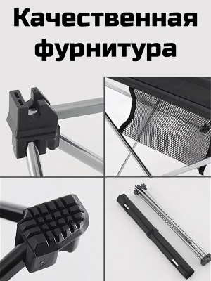 Стол туристический ADR Cloth Roll Table XL11