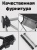 Стол туристический ADR Cloth Roll Table XL11