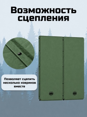 Ковер ADR WarmMat 5 (180х60х5см) olive05